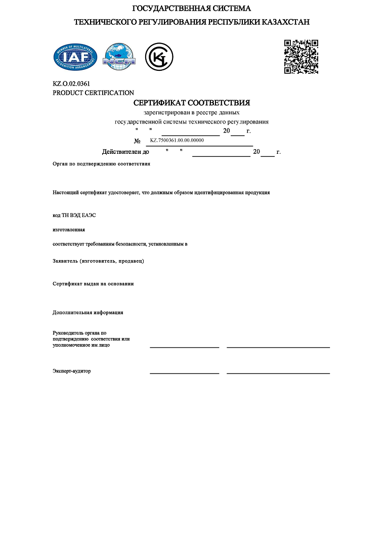 образец контракта на поставку товаров в казахстане